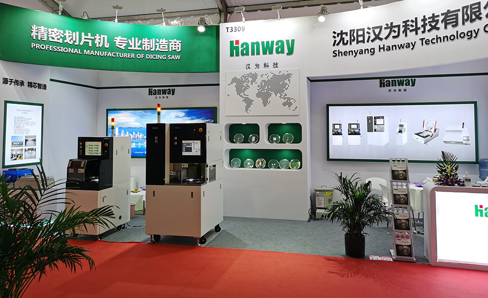 劃片機(jī),晶圓切割,硅片切割,沈陽(yáng)漢為科技有限公司